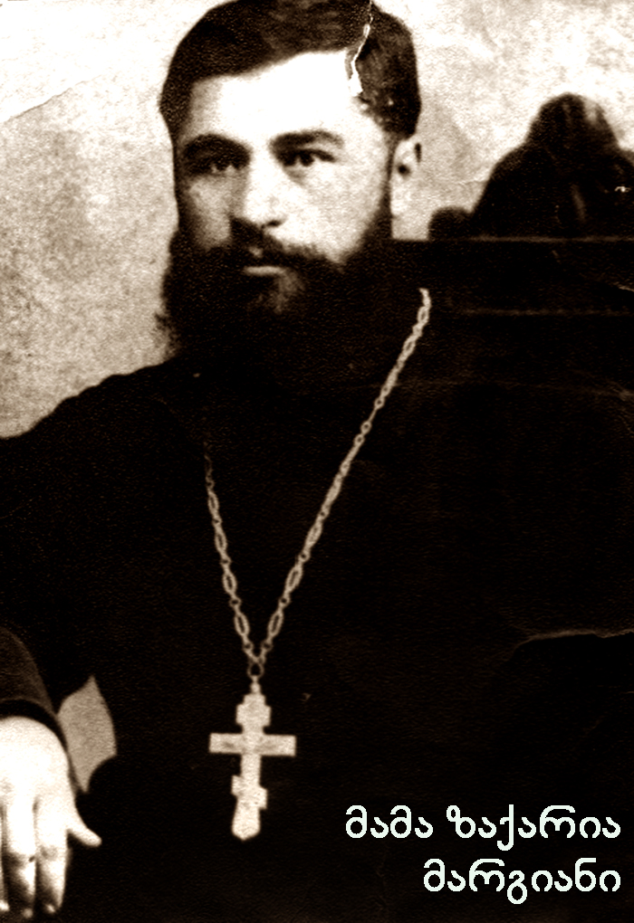 ზემო სვანეთი KARIBCHE